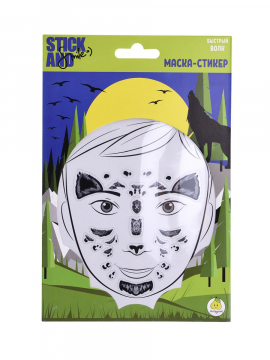 Маска-стикер для лица Stick and Smile Быстрый волк, Золотая коллекция